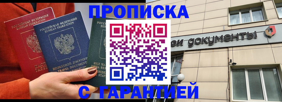 регистрация для школы в Орле